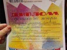 img_2020-01-11-0007