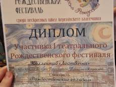 img_2020-01-11-0013