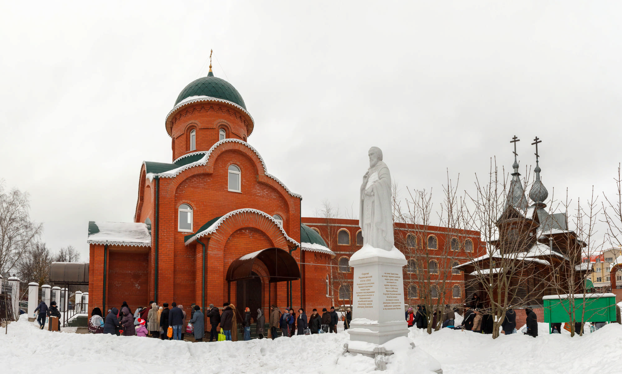 троицкий храм сходня